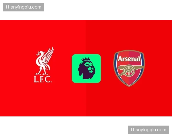 利物浦布拉德利膝伤赛季报销 右路防守面临深度调整